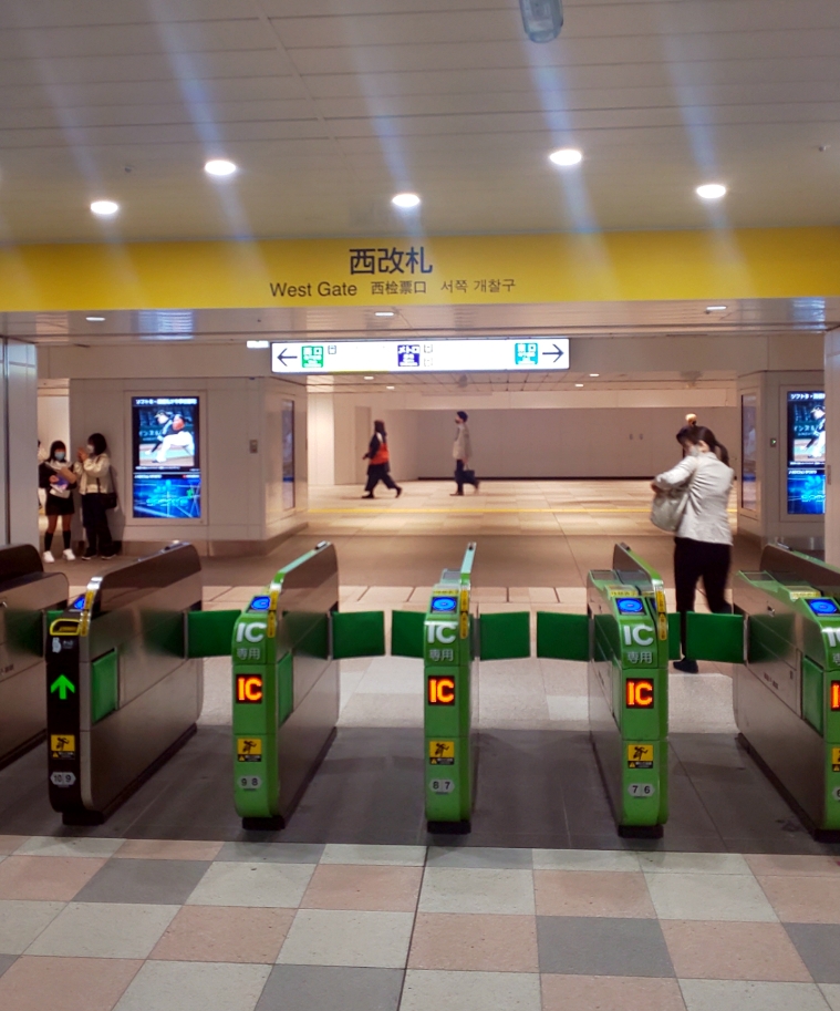 JR新宿駅 西口改札の画像。
