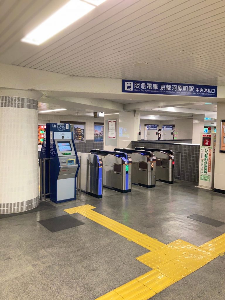 阪急電車、京都河原町 中央改札口。