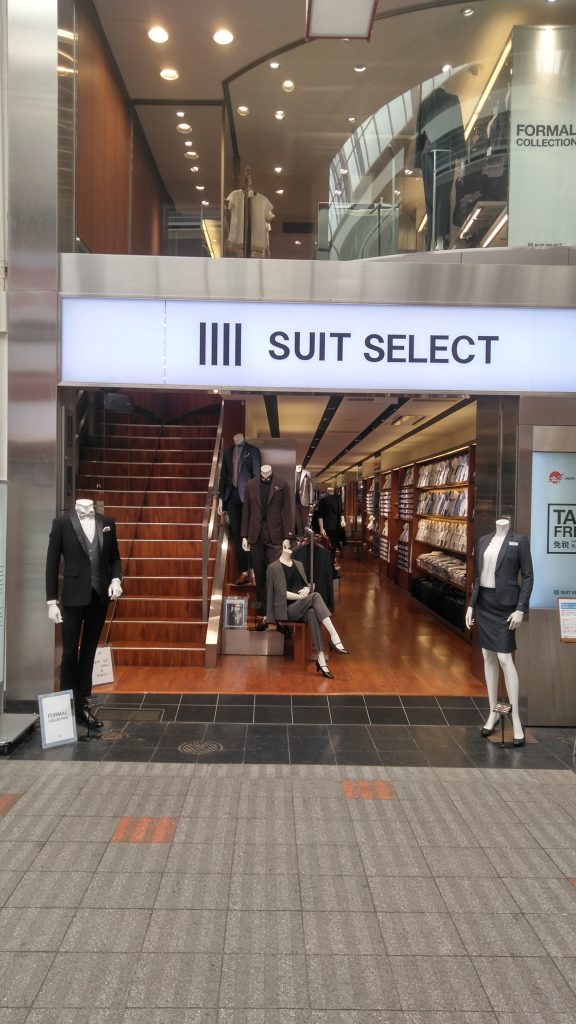 スーツセレクト姫路店頭