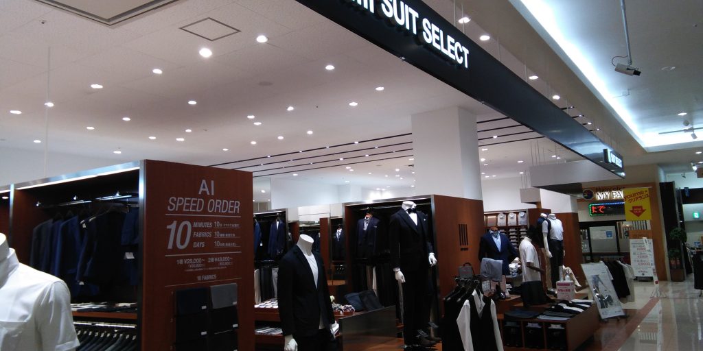 セレクトゆめタウン別府店頭画像