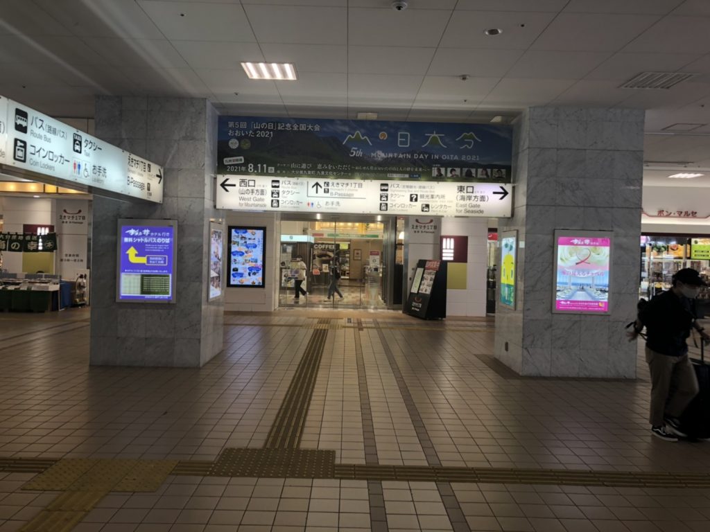 別府駅改札付近