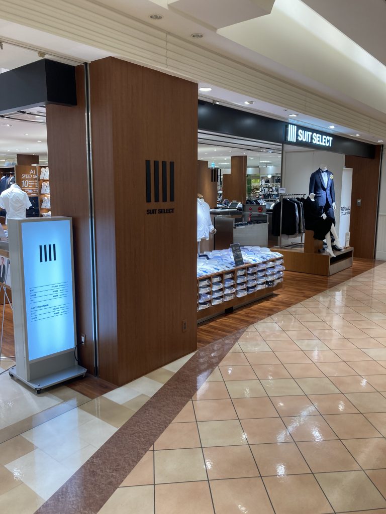 セレクトトキハわさだタウン店頭画像