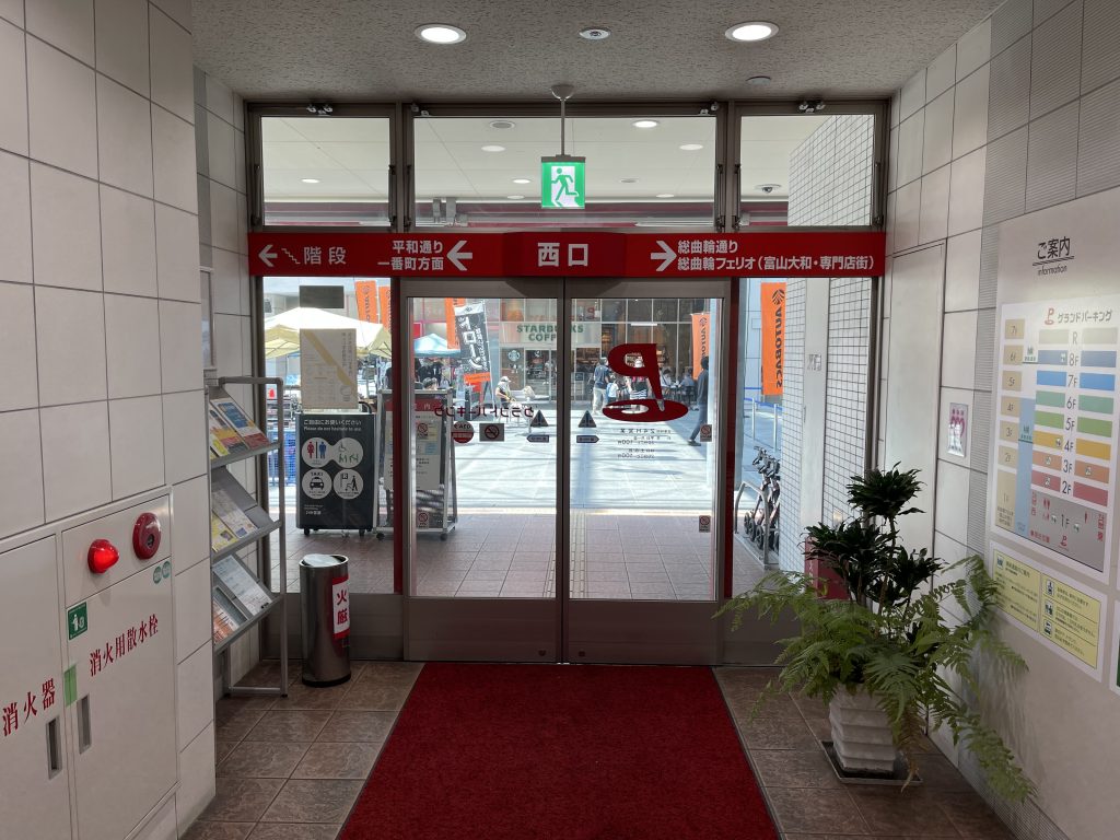 グランドプラザ扉