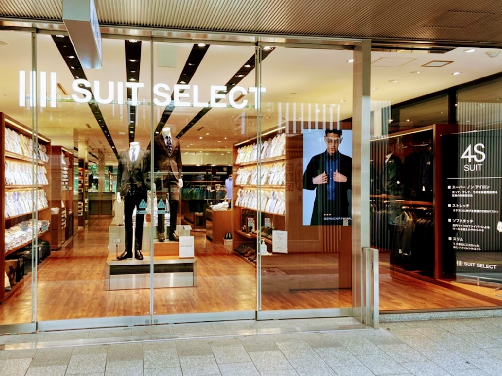 福岡県博多のスーツショップ、スーツセレクトの店頭画像。